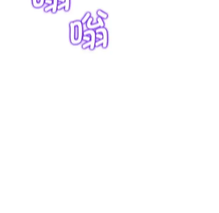 漫画《危险同学会》第47话第18张图