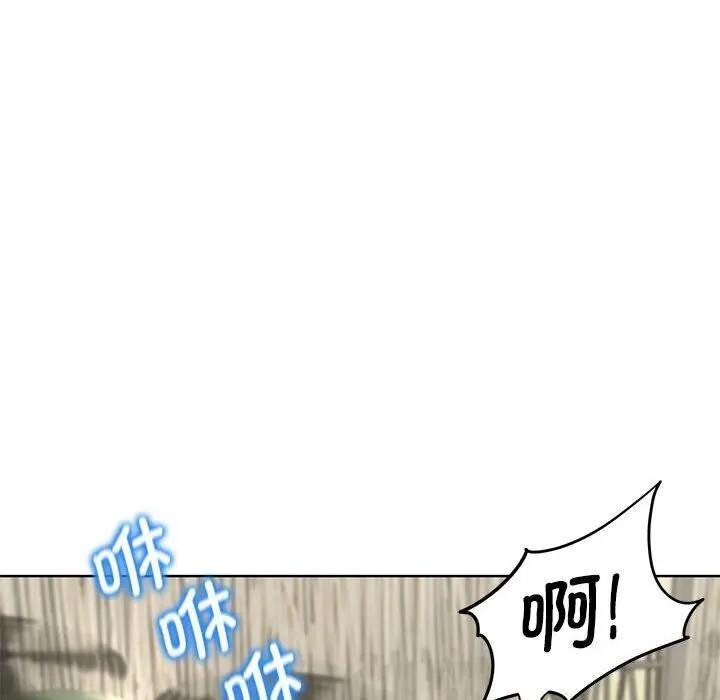 漫画《危险同学会》第47话第26张图