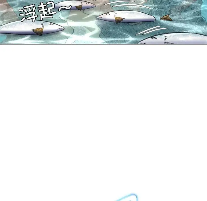 漫画《危险同学会》第47话第79张图