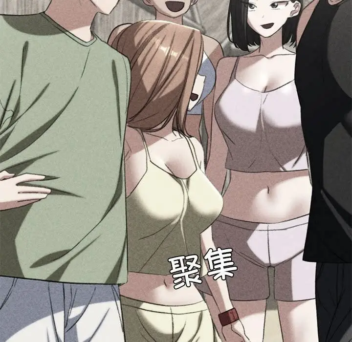 漫画《危险同学会》第47话第8张图