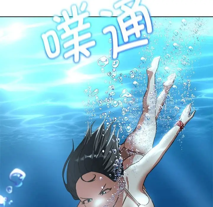 漫画《危险同学会》第47话第80张图