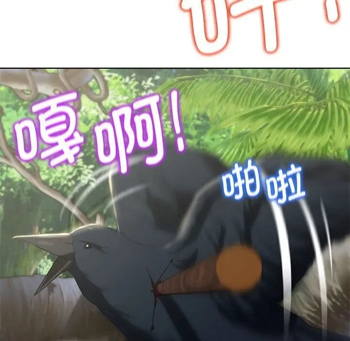 漫画《危险同学会》第47话第89张图