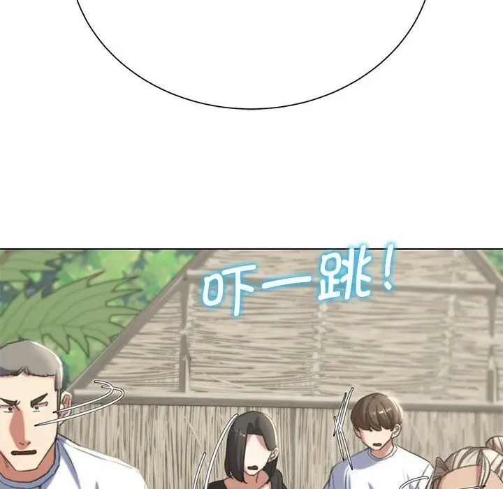 漫画《危险同学会》第47话第99张图