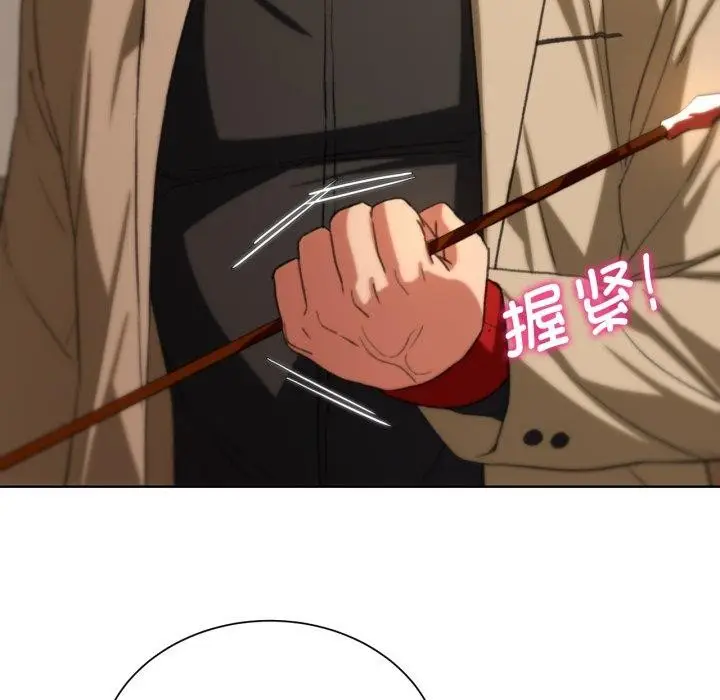 漫画《危险同学会》第48话第102张图