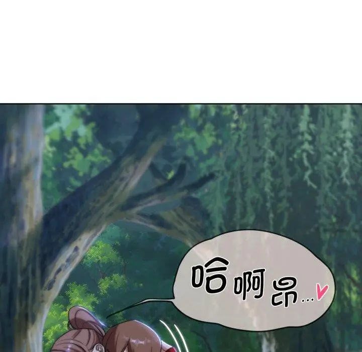 漫画《危险同学会》第48话第113张图