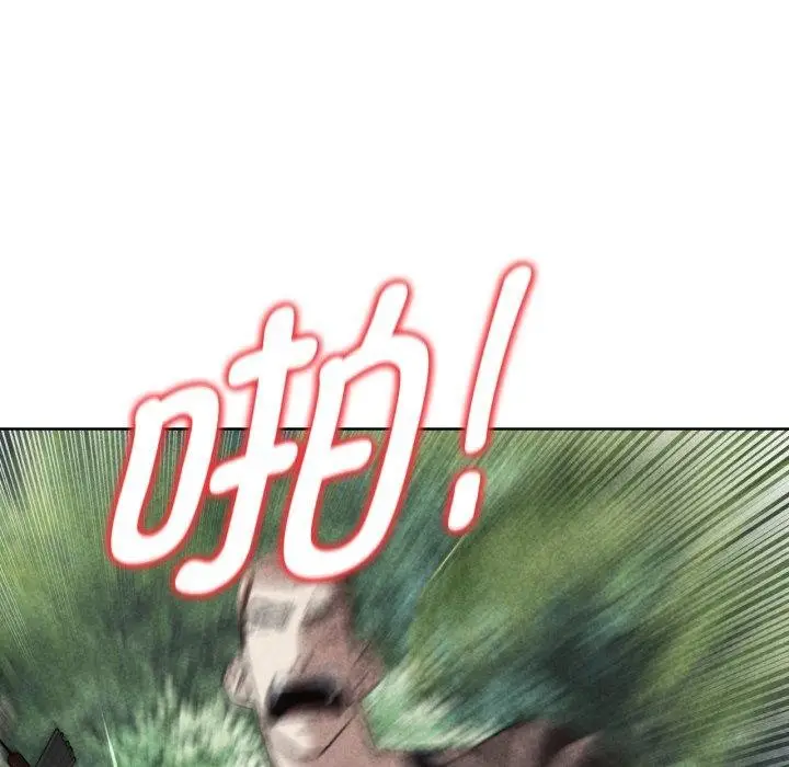 漫画《危险同学会》第48话第12张图