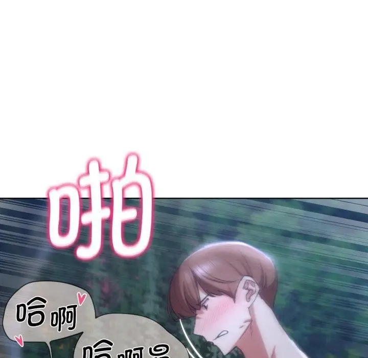 漫画《危险同学会》第48话第130张图