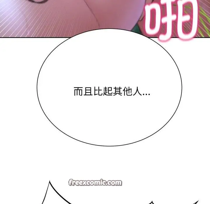 漫画《危险同学会》第48话第135张图
