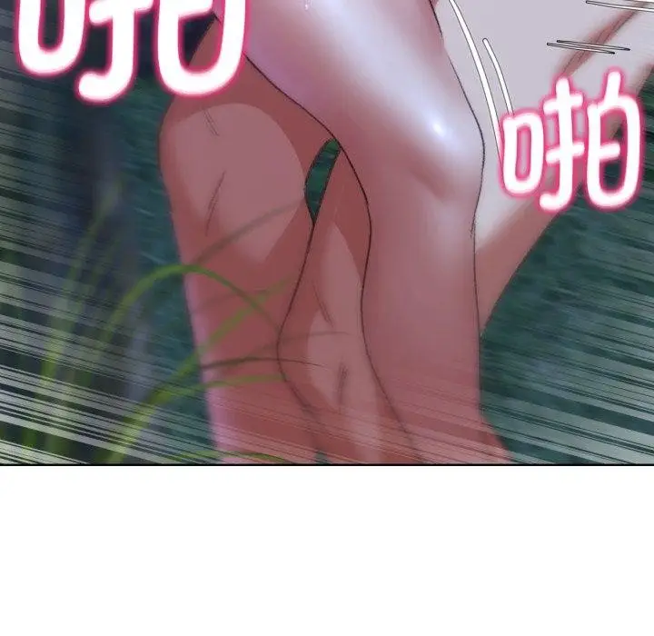 漫画《危险同学会》第48话第141张图