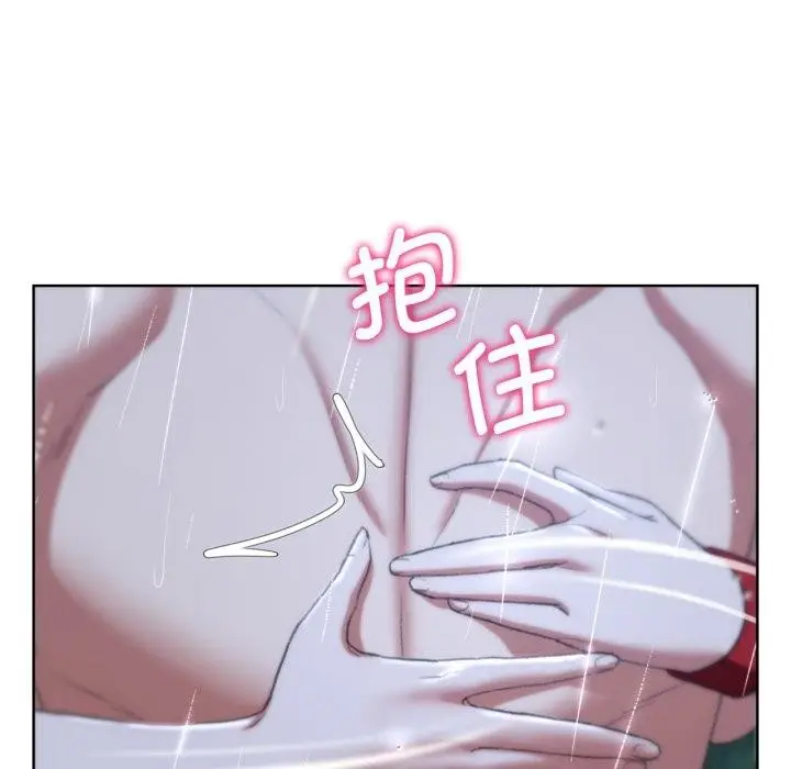 漫画《危险同学会》第48话第147张图