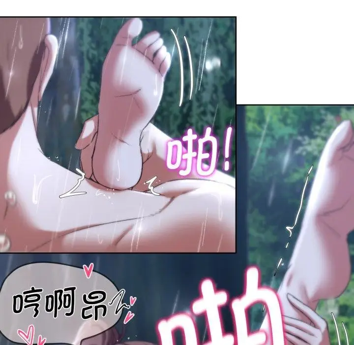 漫画《危险同学会》第48话第152张图