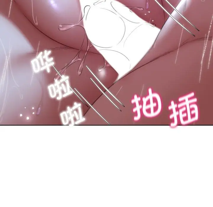 漫画《危险同学会》第48话第156张图