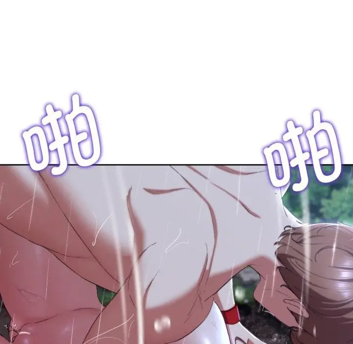 漫画《危险同学会》第48话第157张图