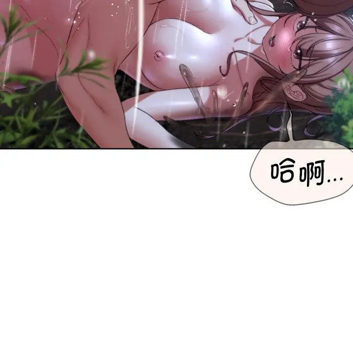 漫画《危险同学会》第48话第158张图