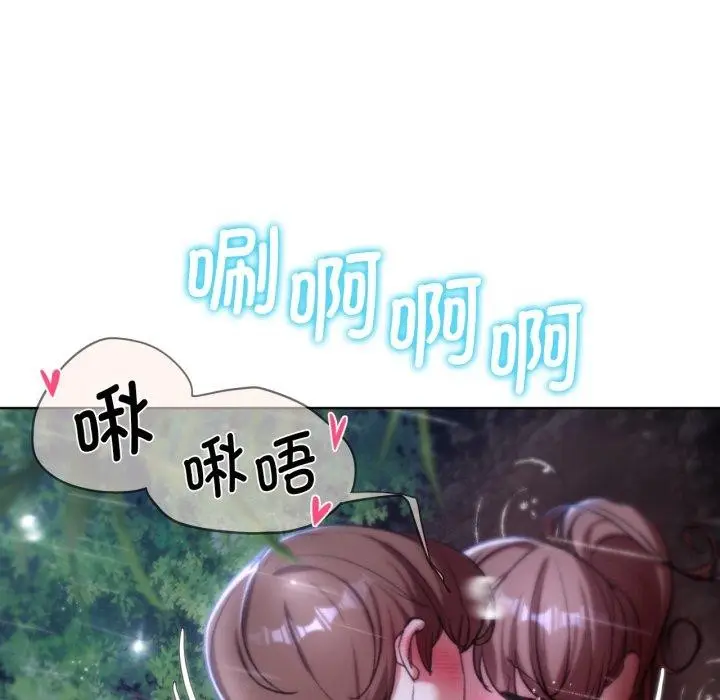 漫画《危险同学会》第48话第179张图