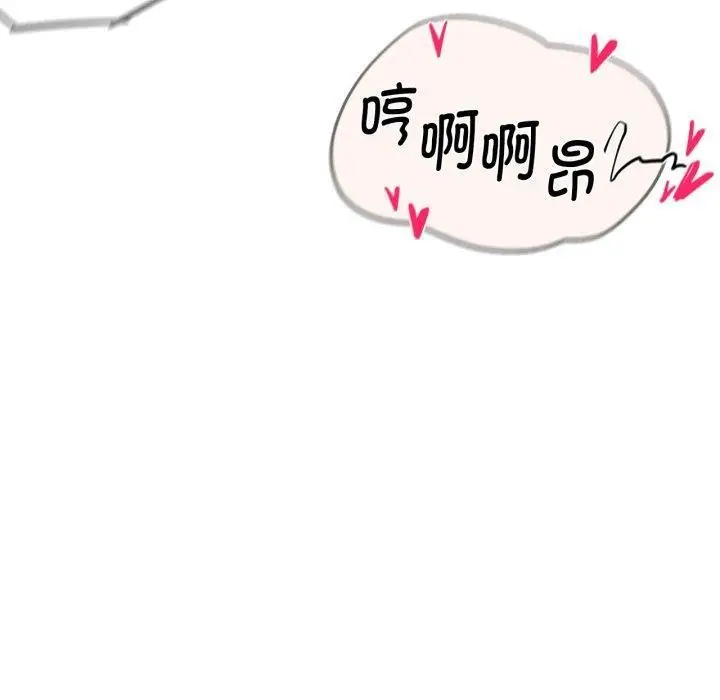 漫画《危险同学会》第48话第190张图
