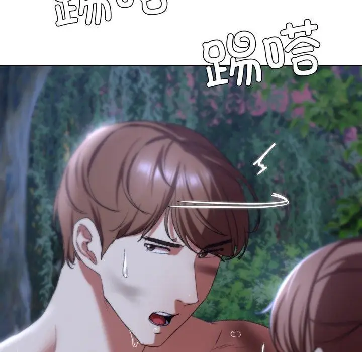 漫画《危险同学会》第48话第197张图