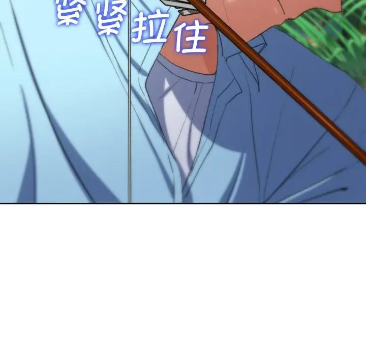 漫画《危险同学会》第48话第34张图
