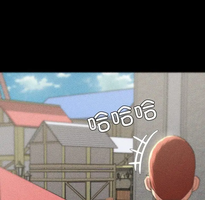 漫画《危险同学会》第48话第54张图