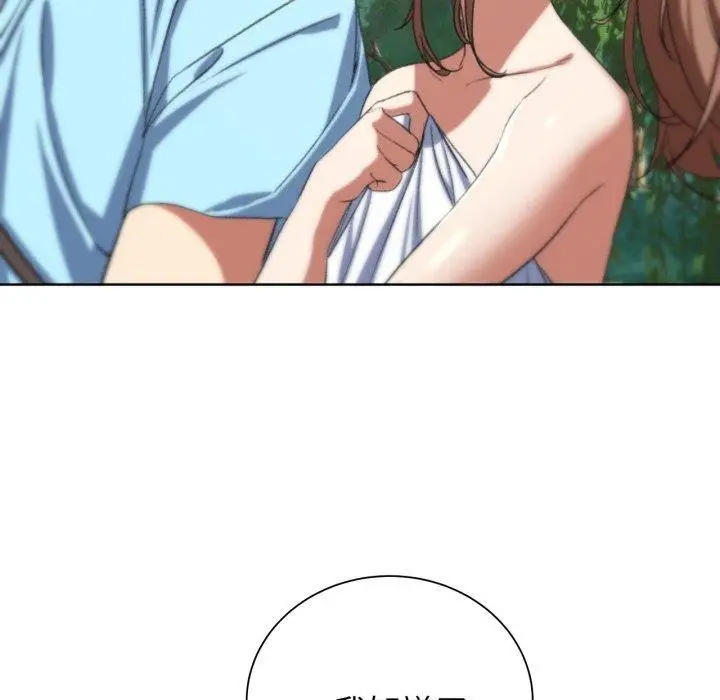 漫画《危险同学会》第48话第84张图