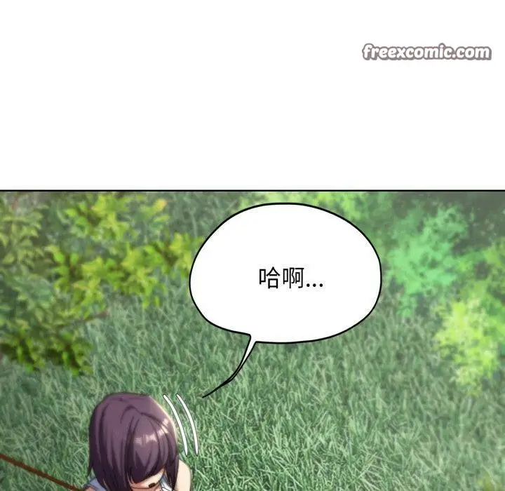漫画《危险同学会》第48话第90张图