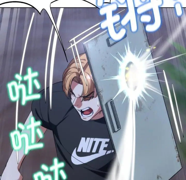 漫画《危险同学会》第49话第110张图