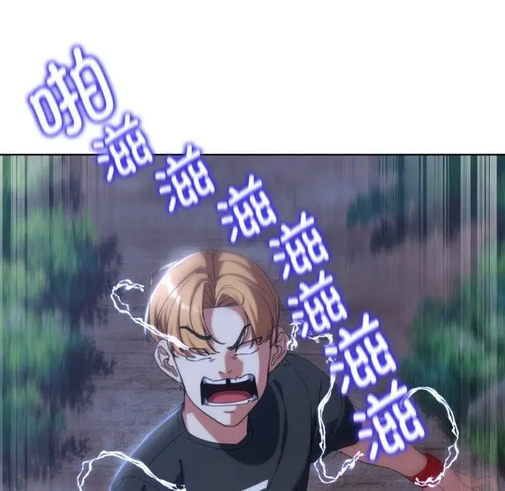 漫画《危险同学会》第49话第114张图