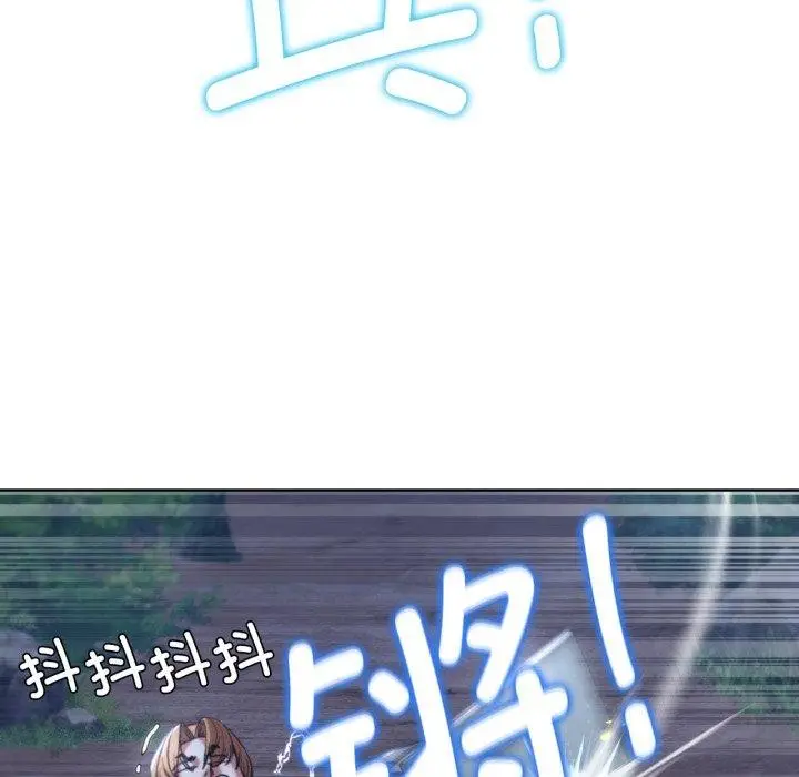 漫画《危险同学会》第49话第119张图