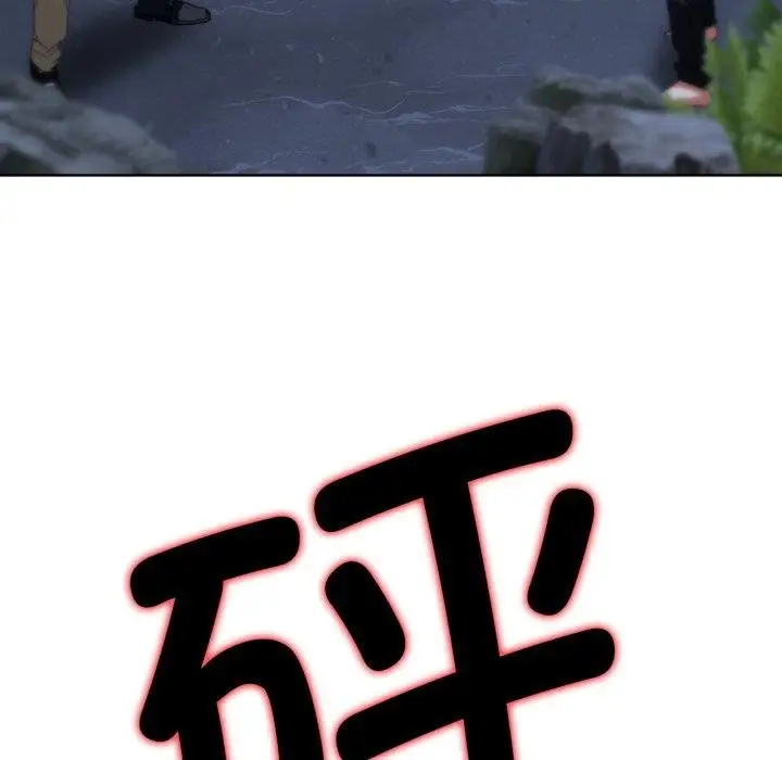 漫画《危险同学会》第49话第138张图