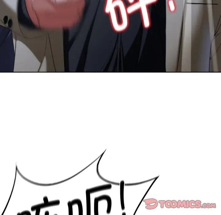 漫画《危险同学会》第49话第148张图