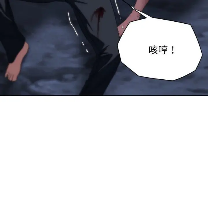 漫画《危险同学会》第49话第155张图
