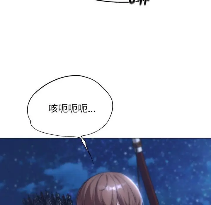 漫画《危险同学会》第49话第163张图