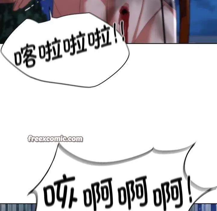 漫画《危险同学会》第49话第165张图