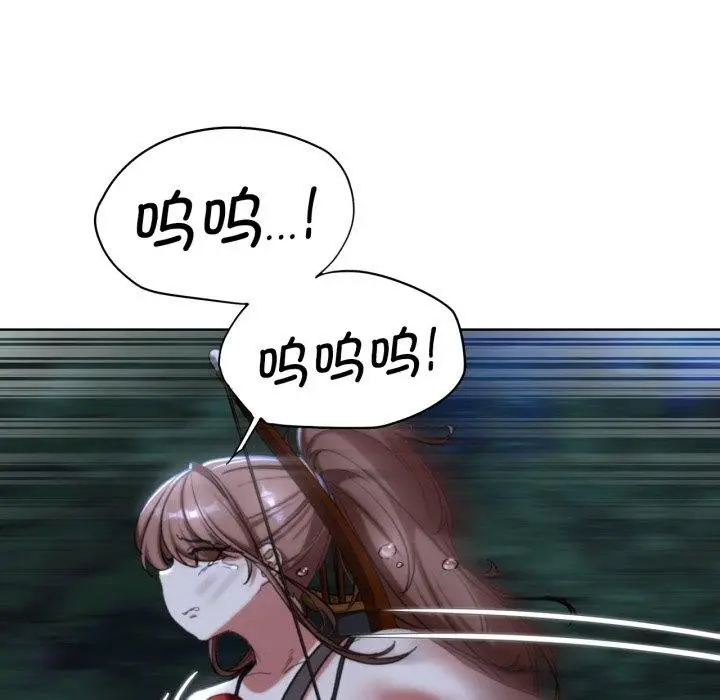 漫画《危险同学会》第49话第171张图
