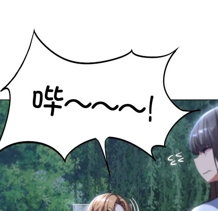 漫画《危险同学会》第49话第18张图