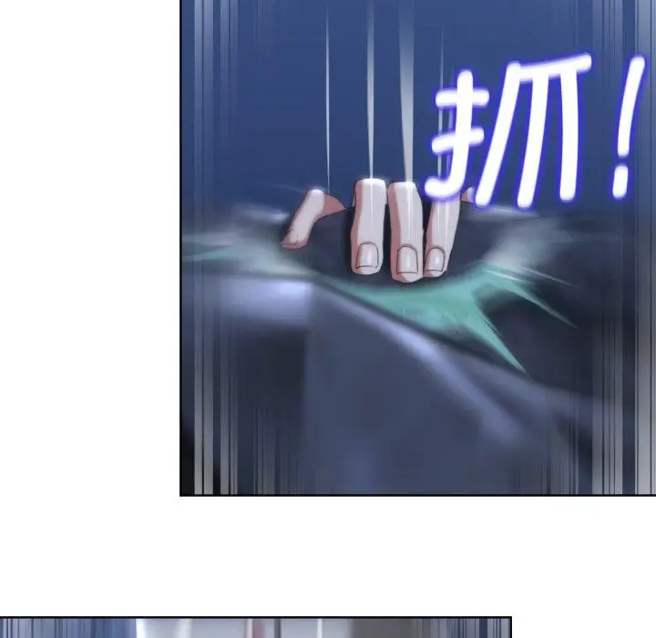 漫画《危险同学会》第49话第185张图