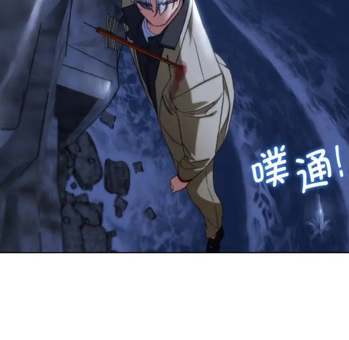 漫画《危险同学会》第49话第191张图