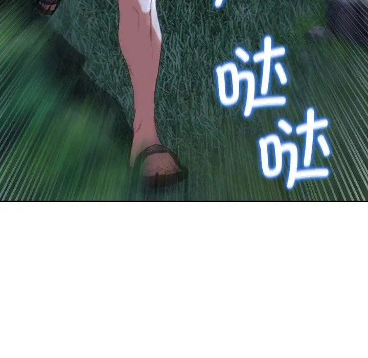 漫画《危险同学会》第49话第23张图