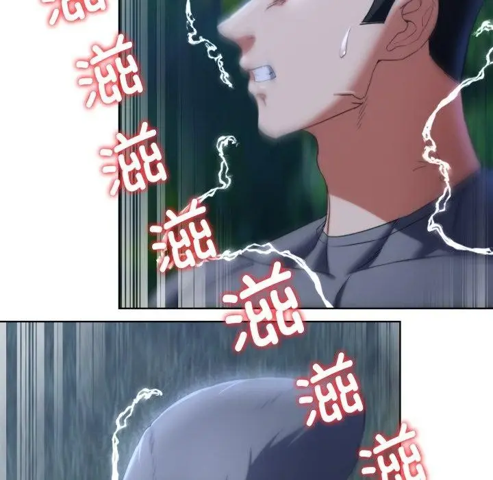 漫画《危险同学会》第49话第51张图