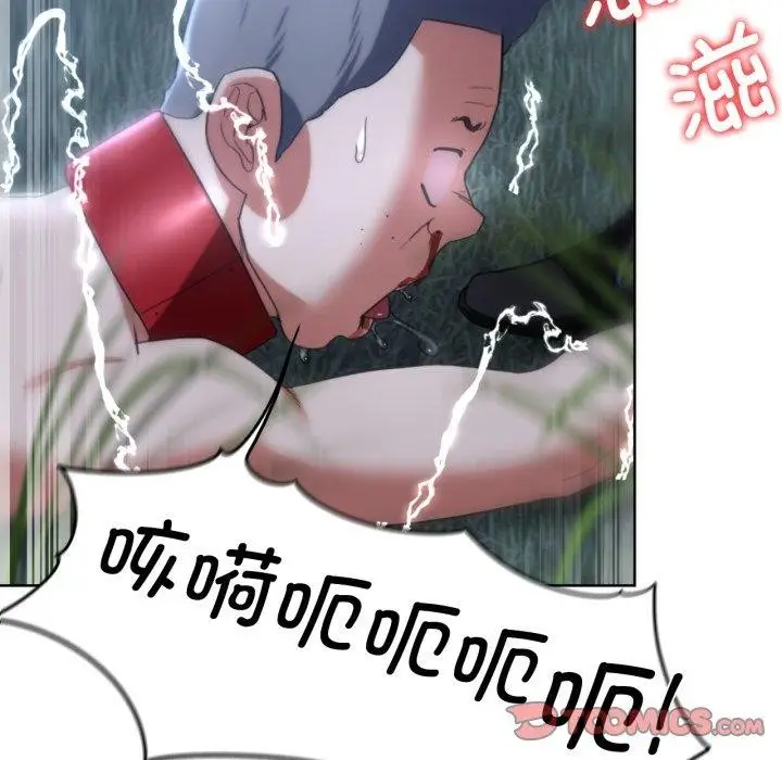 漫画《危险同学会》第49话第52张图