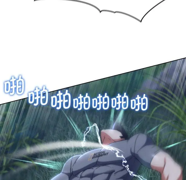 漫画《危险同学会》第49话第53张图