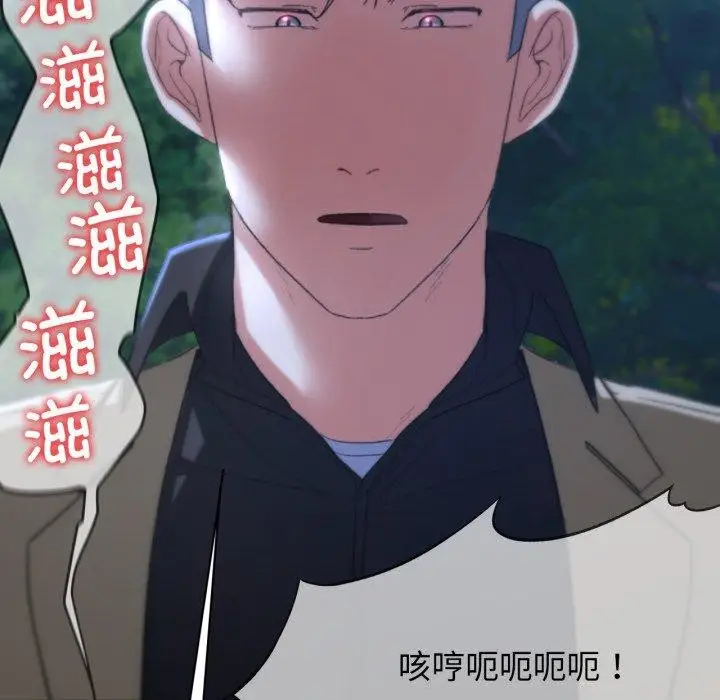 漫画《危险同学会》第49话第63张图