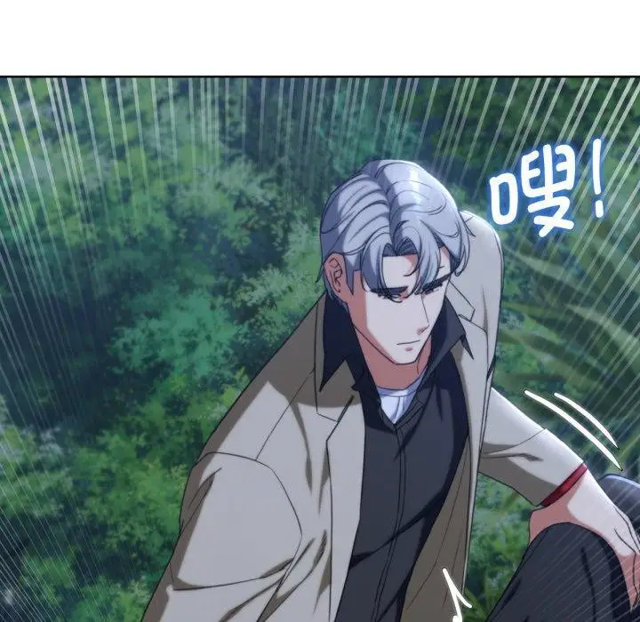 漫画《危险同学会》第49话第69张图