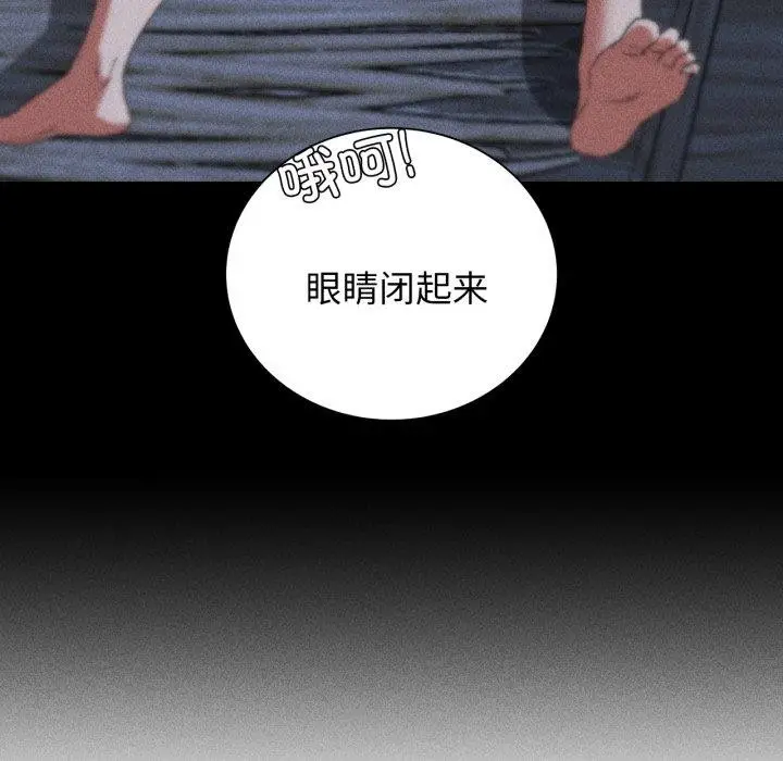 漫画《危险同学会》第50话第151张图