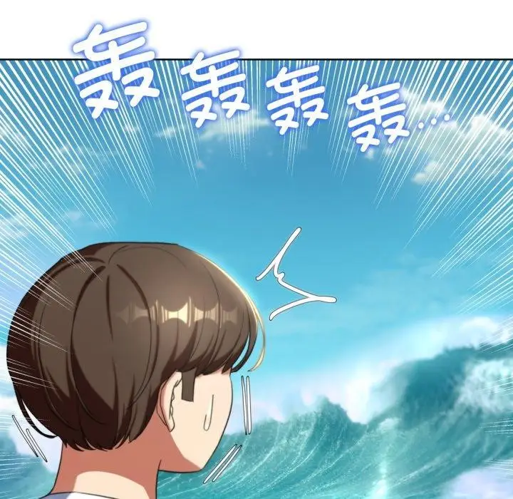 漫画《危险同学会》第50话第183张图