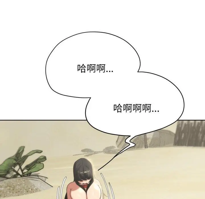 漫画《危险同学会》第50话第206张图
