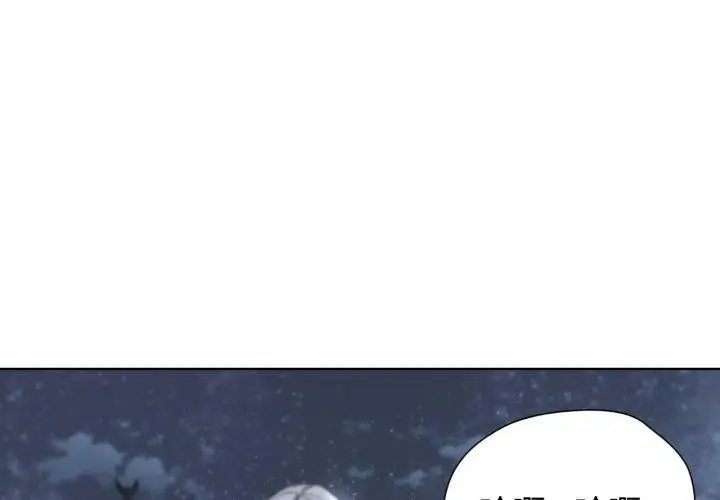 漫画《危险同学会》第50话第3张图