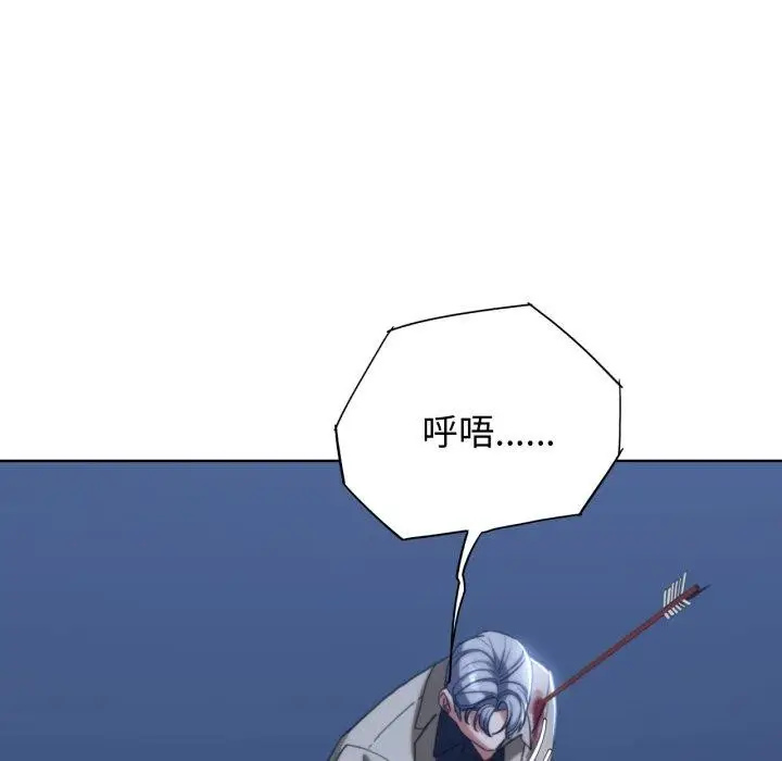 漫画《危险同学会》第50话第57张图