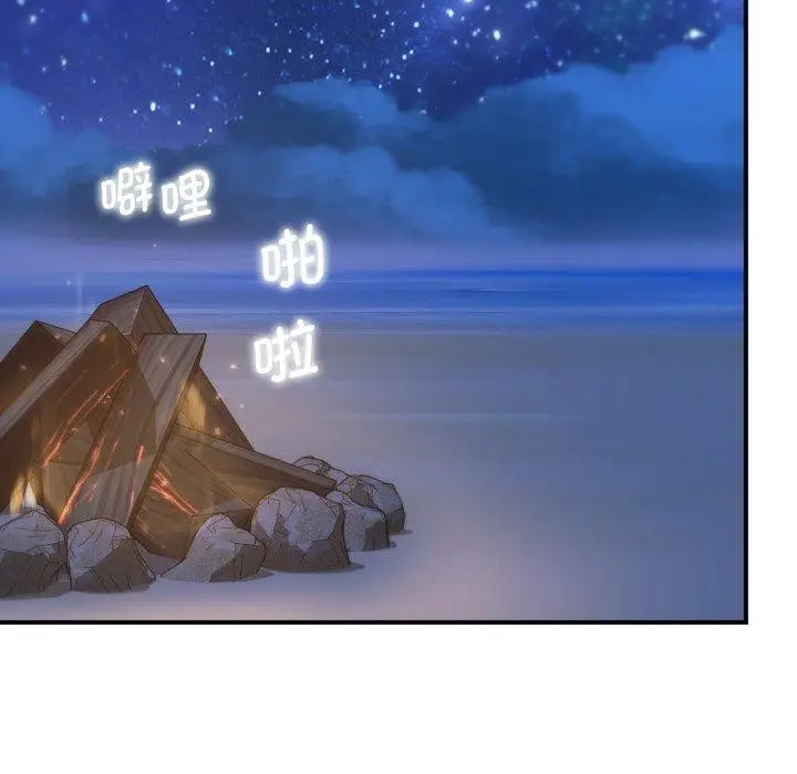 漫画《危险同学会》第51话第136张图