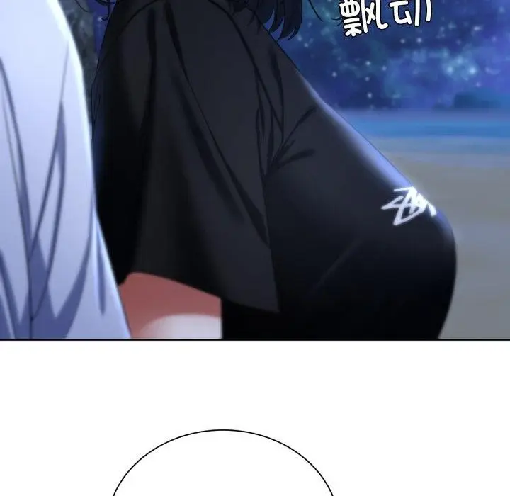 漫画《危险同学会》第51话第141张图